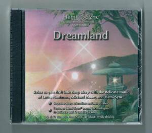 ＜訳あり品 即決＞ヘミシンク☆Dreamland☆睡眠