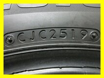 C439【送料無料】185/65R15 ★ 新品同様 ★ イボ付 ブリヂストン 夏タイヤ B250 19年製 4本 激安 ノート デミオ ウイングロード フリード等_画像9