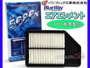 N-WGN JH1 JH2 エアエレメント エアー フィルター クリーナー パシフィック工業 BlueWay ターボ無