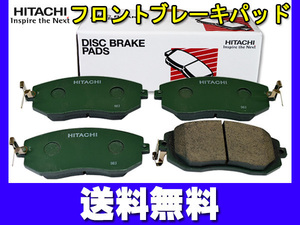 インプレッサ XV GP7 GPE GP6 ブレーキパッド フロント 前 日立 H23.09～H29.03 送料無料