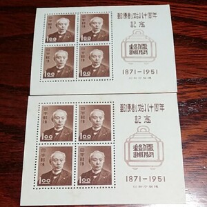 No. A 104 郵便創始、名古屋逓信展、その他見本、通常、記念切手色々週末特価です。(同梱包で割安に成ります)