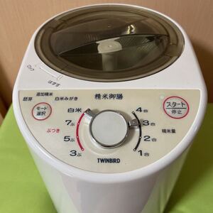 TWINBIRD ツインバード 家庭用 精米機