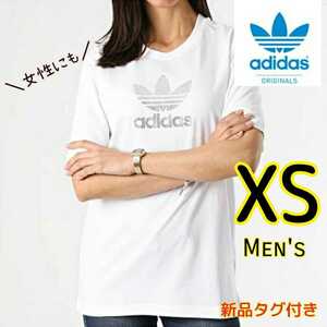 【新品・即決・送料無料】adidas アディダス ラインストーン 半袖 Tシャツ 白 ホワイト XS