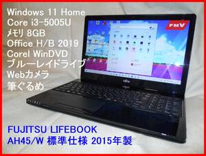 ★Core i3-5005U/メモリ 8GB/HDD 1TB/Office H/B 2019/ブルーレイ/Windows 11 Home/ AH45/W シャイニーブラック