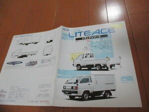 庫35876　カタログ ■トヨタ●ライトエース　ＬＩＴＥＡＣＥ　トラックシリーズ●1995.8　発行●31　ページ