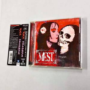 即決！帯付！CD「 MEST／フォトグラス：メスト」送料150円