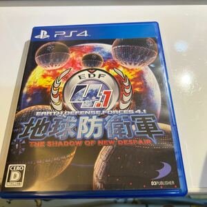 【PS4】 地球防衛軍4.1 THE SHADOW OF NEW DESPAIR [通常版]