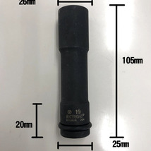 【TIP TOP】インパクト用　超薄型ロングソケット　S120-19　12.7角　直径25ｍｍ　19ｍｍ　ナット用　単品　ソケット_画像3