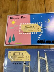  capital sudden hard ticket cardboard attaching memory set 2 kind 