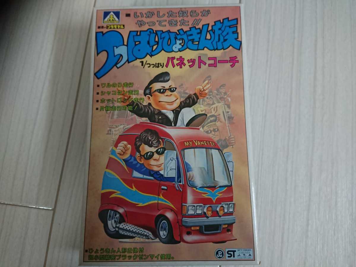 ジャンク品】プラモデル 色々詰め合わせセット 1926 ダンプトラック