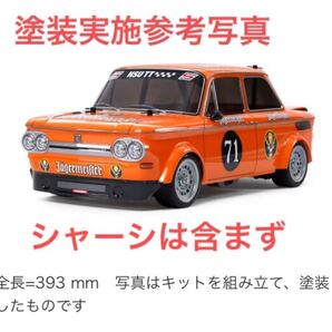 ◆希少◆タミヤ　1/10 RC SP.1594　NSU TT　イエガー　マイスター　ボディーセット