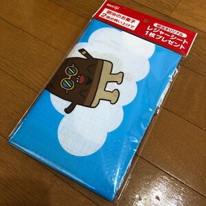 明治オリジナル レジャーシート