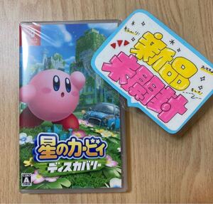 【switch】星のカービィ ディスカバリー