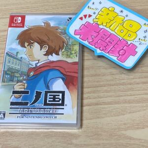 【Switch】 二ノ国 白き聖灰の女王 for Nintendo Switch