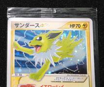 ポケモン　サンダース　未開封　プレイヤーズ　プロモ　スター　ゴールドスター　023/PLAY PLOMO GOLD STAR 20000 points Jolteon_画像6