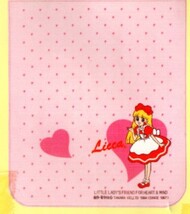 リカちゃん・デスクカーペット（絨毯）・94年製（未使用新品）_画像1