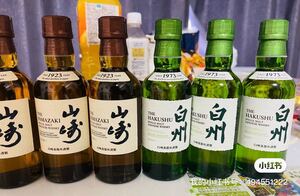 山崎180ml白州180ml