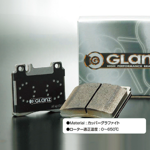 GLANZ ブレーキパット SPEC-I フロント用 PEUGEOT 406 2.9 V6 クーペ D8CPV 1997-2000