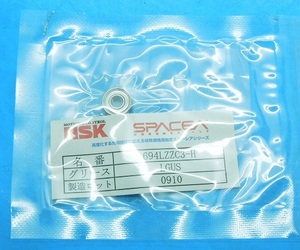 694HZZ (694LZZC3-H)　深溝玉軸受　NSK　未使用品