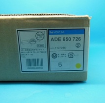 ADE650726　LEDダウンライト　コイズミ　ランクS中古品_画像4