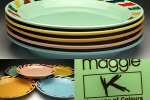 【余韻】　Maggie シリーズ 五彩 盛皿 五枚★料理 無傷美品 ＜同梱可＞