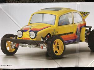 　未開封　京商　ビートル　2014 ビンテージシリーズ　（ターボスコーピオン　トマホーク　2WDバギー　ラジコン