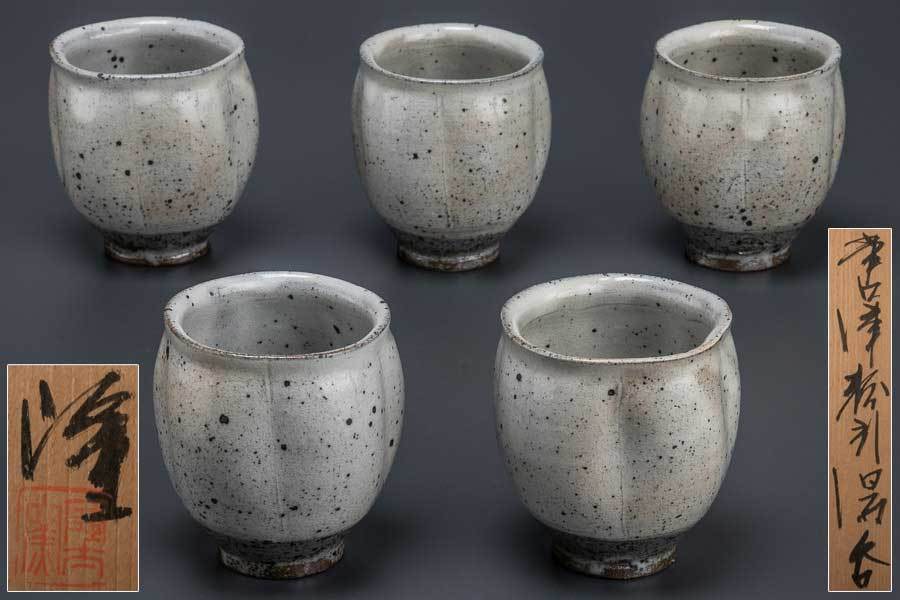 ヤフオク! -「粉引」(唐津) (日本の陶磁)の落札相場・落札価格 安心の長期保証 唐津 粉引湯呑 5客 食器