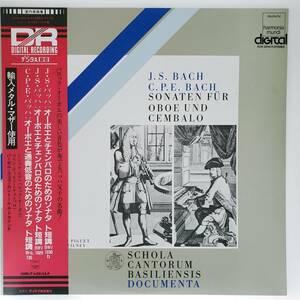Ryodaya C-8030 ◆ Записи ◆ Мишель Пигют (Baroque Gooe) ☆ C.P.E. Bach &amp; J.S. Bach's Famous Song ☆ Коллекция гобоя Sonata 480