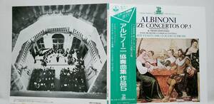 Ryobaya C-8039 Records ◆ Pellero Toso (VN) Симона: проводится ★ Albinoni = Concerto Collective Work 5 Lee Solisty Veneti 2 Piece Shipping 480