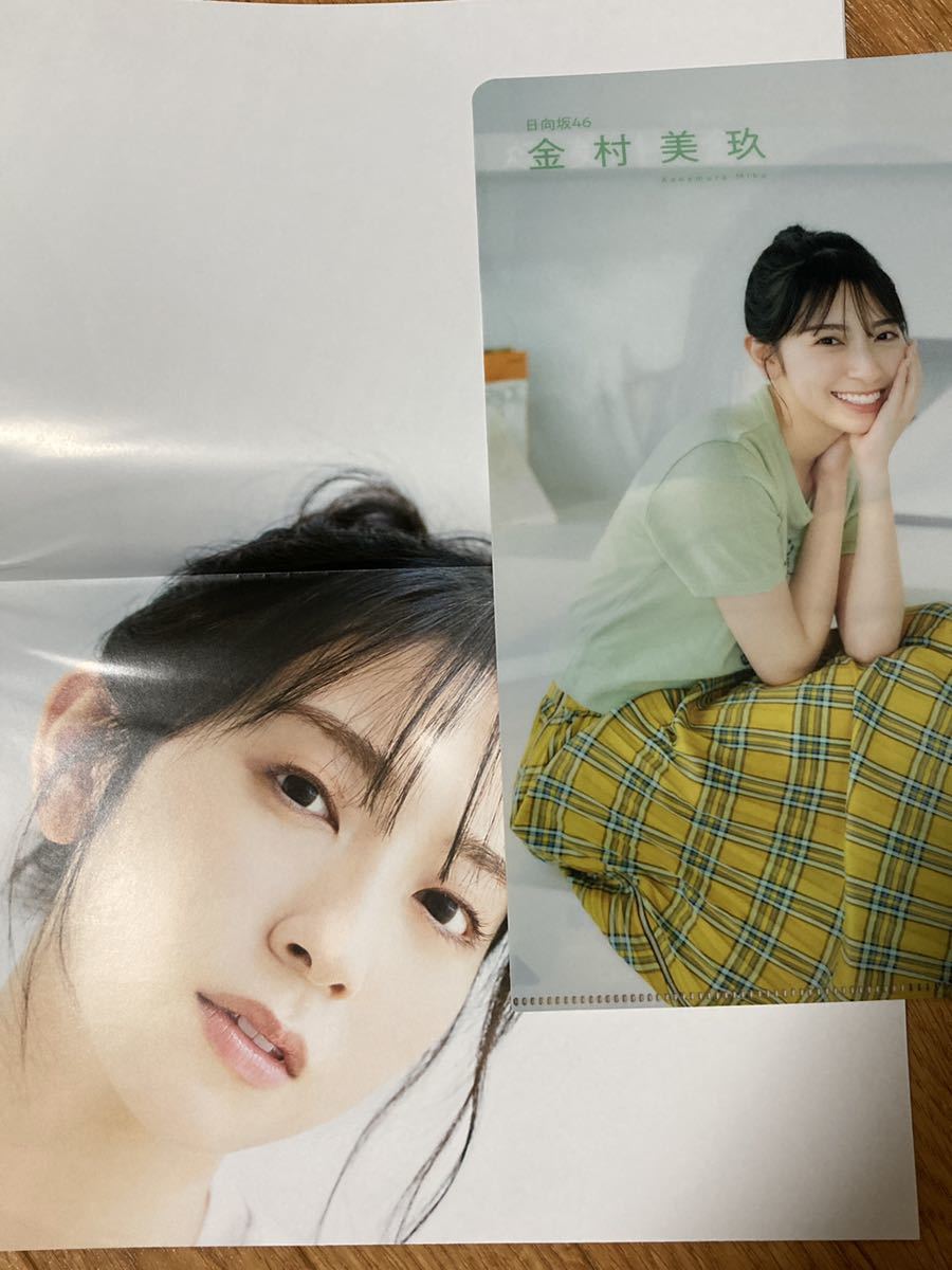 ヤフオク! -「金村美玖 ポスター」の落札相場・落札価格