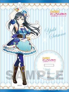 ●新品・未開封/優木せつ菜 ラブライブ! 虹ヶ咲学園スクールアイドル同好会 アクリルスタンド Part.2 /ストラップ・キーホルダー系●