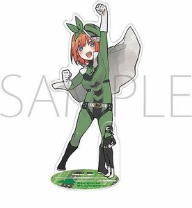 ●新品・未開封/グリーンキーパー 戦隊大失格 アクリルスタンド /中野四葉/ドラゴン/五等分の花嫁/ストラップ・キーホルダー系●