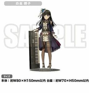 ●新品・未開封/劇場版/白金燐子 BanG Dream! Episode of Roselia Ⅱ : Song I am. アクリルスタンド /ロゼリア/バンドリ●