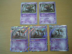 ヤフオク ボクレー ポケモンカード の落札相場 落札価格 ヤフオク ボクレー ポケモンカード の落札相場 落札価格