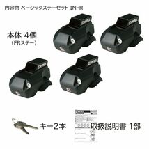 ハリアー ACU30 ACU35 MCU30 MCU35 GSU30 GSU35 （ルーフレール付き車） INNO ルーフキャリア フット＋バーのセット_画像5