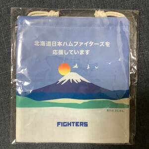 日ハム★2022年6月18日札幌ドーム配布　巾着4/5 未開封　おまけ付き