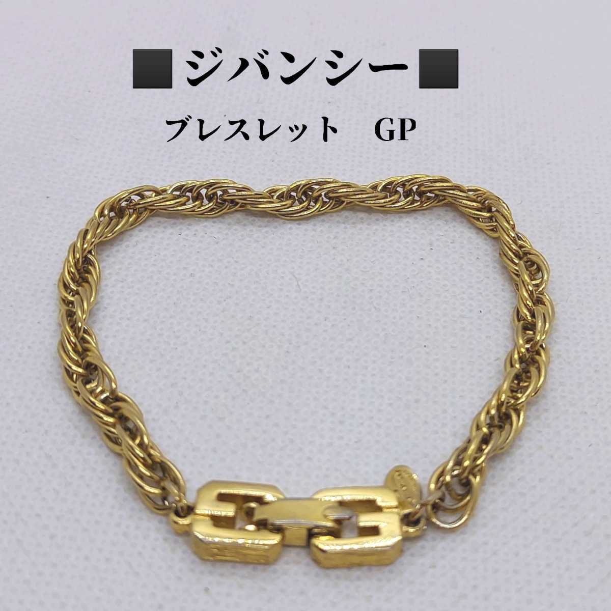 日本メーカー新品 希少 未使用 ジバンジー チェーンブレスレット ...