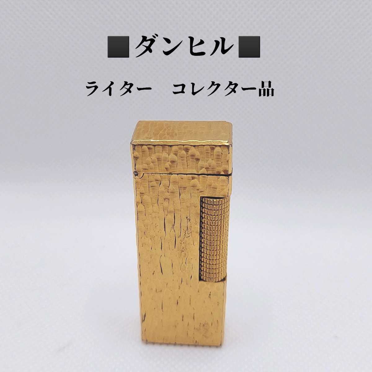 ダンヒル オイルライター アンティーク アルミボディー ww2 美品 半額