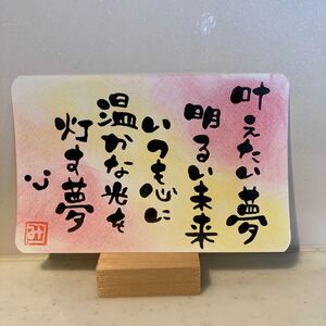 Paypayフリマ ポジティブポエム Paypayフリマ ポジティブポエム