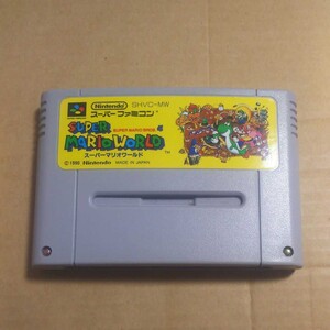スーパーマリオワールド SFC