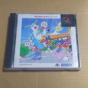 ボンバーマンファンタジーレースザ・ベスト