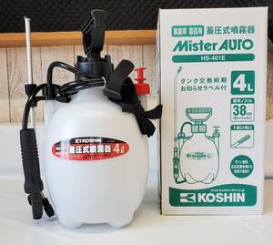 KOSHIN 蓄圧式噴射機 HS-401E 4L Mister Auto 家庭用 園芸用 未使用品