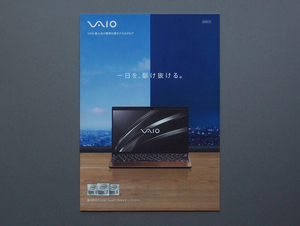 【カタログのみ】VAIO 2020.10 検 SONY SX12 SX14 S15 A12 Windows 10 4K