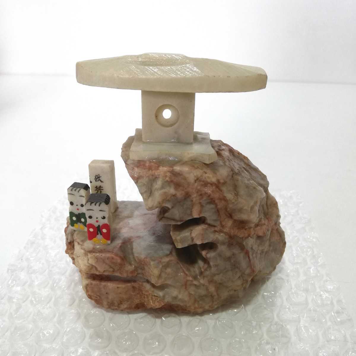 2025年最新】Yahoo!オークション -秋芳洞 石の中古品・新品・未