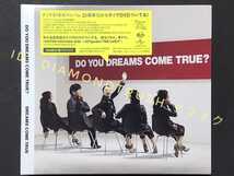 ☆良品!! 初回限定 2枚組 CD & DVD☆『DO YOU DREAMS COME TRUE?(12曲)』『WINTER FANTASIA 2008 ~ DCTgarden THE LIVE!(ライブ盤 88分)』_画像4
