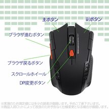 【定形外送料無料】パワーゲイザー 無線マウス 光学式 USBレシーバー付 ワイヤレス 軽量 6ボタン★ブラウザ進む戻るボタン搭載 黒/青/赤_画像3