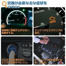 【送料無料】イグニッションコイル トヨタ チェイサー クレスタ マーク2 他 90919-02230 1本　4Pinタイプ-017_画像2