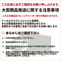 【送料無料】電動コンクリートミキサー モルタルミキサー◆練り上がり量70L（2.5切）◆スタンド付属 あらゆる混練作業に！_画像8