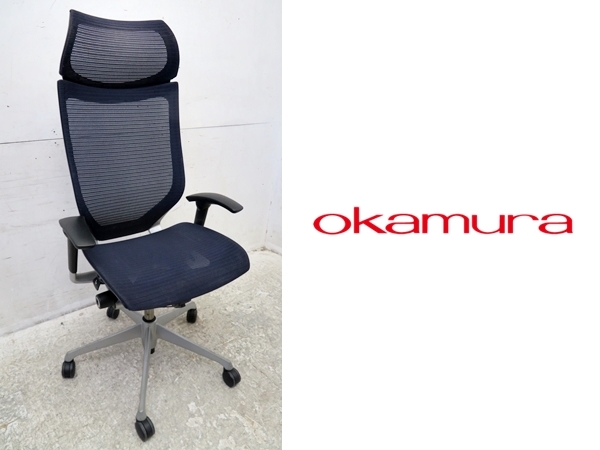 ヤフオク! -「バロンチェア エクストラハイバック」の落札相場・落札価格