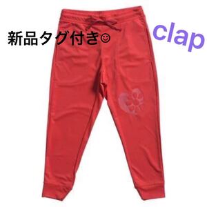 クラップ clap 新品 赤 スウェットパンツ